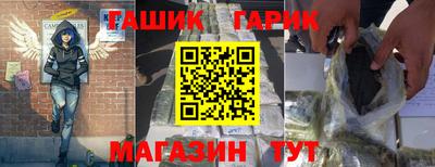 каннабис Беслан