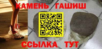 амф Бийск