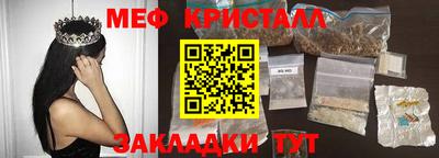 MESCALINE Балахна