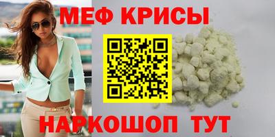 каннабис Беслан