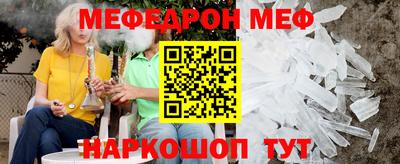 прущий лед Берёзовский