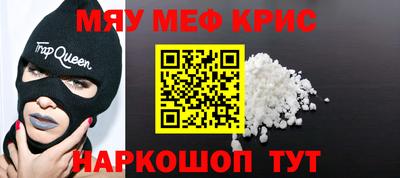 кокаин Балашиха