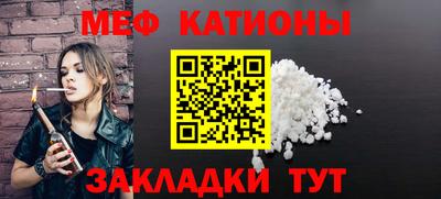 прущий лед Берёзовский