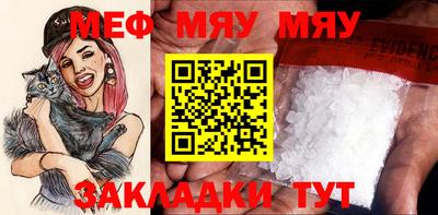 каннабис Беслан