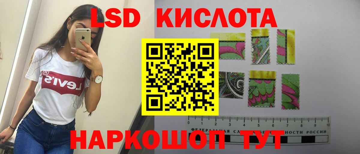 Лсд 25 экстази ecstasy Будённовск