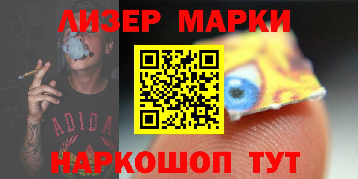 Будённовск  Лсд 25 экстази кислота  LSD-25 экстази  LSD-25 экстази ecstasy  Вход с VPN 
