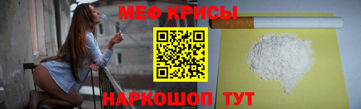 купить наркотик  МЯУ-МЯУ 4 MMC  Вход с VPN  Мефедрон  Меф  Меф мука  Будённовск 