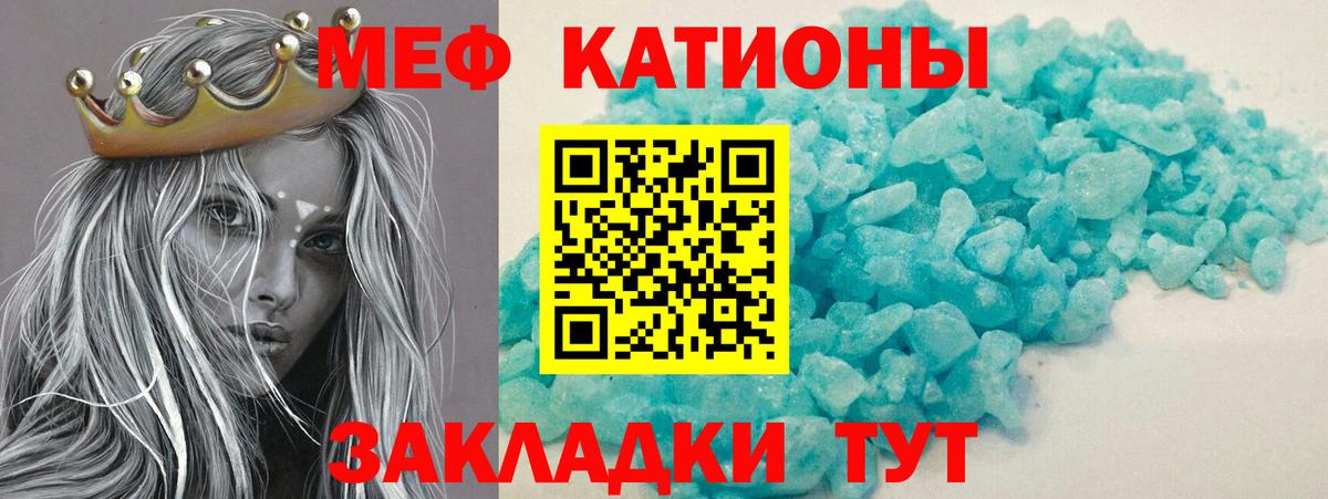 МЕФ  Будённовск  как найти наркотики  МЕФ мяу мяу  Меф кристаллы 