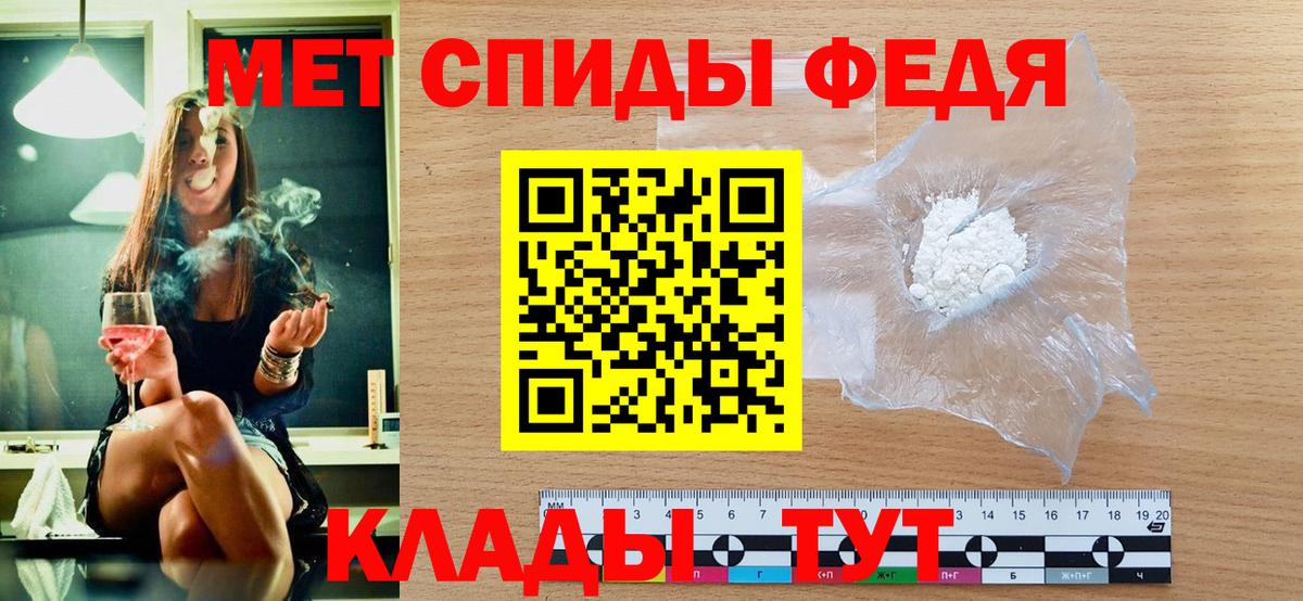 Первитин Декстрометамфетамин 99.9% Будённовск