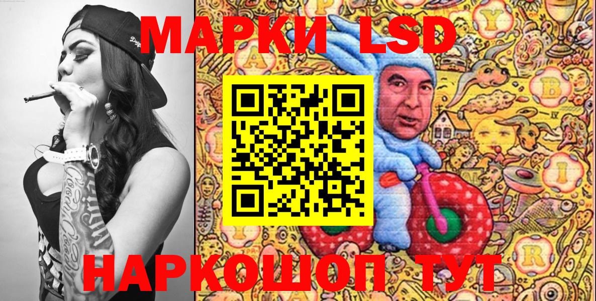 Марки N-bome 1500мкг  Наркотические марки  Будённовск  Марки N-bome 1500мкг 