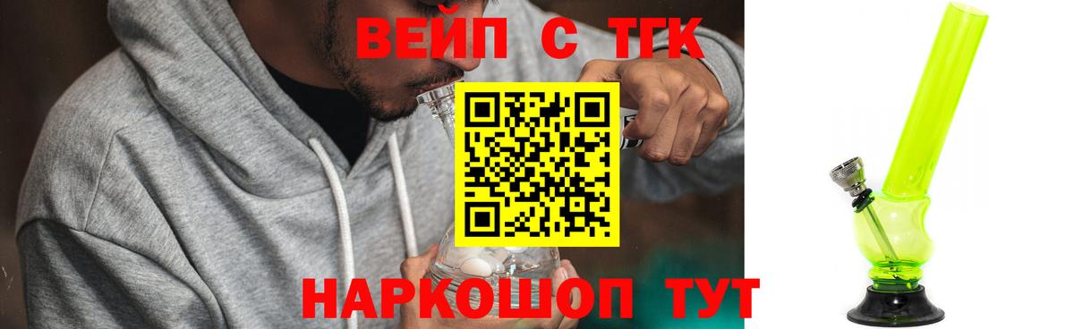 Будённовск  ТГК концентрат  Вход с VPN 