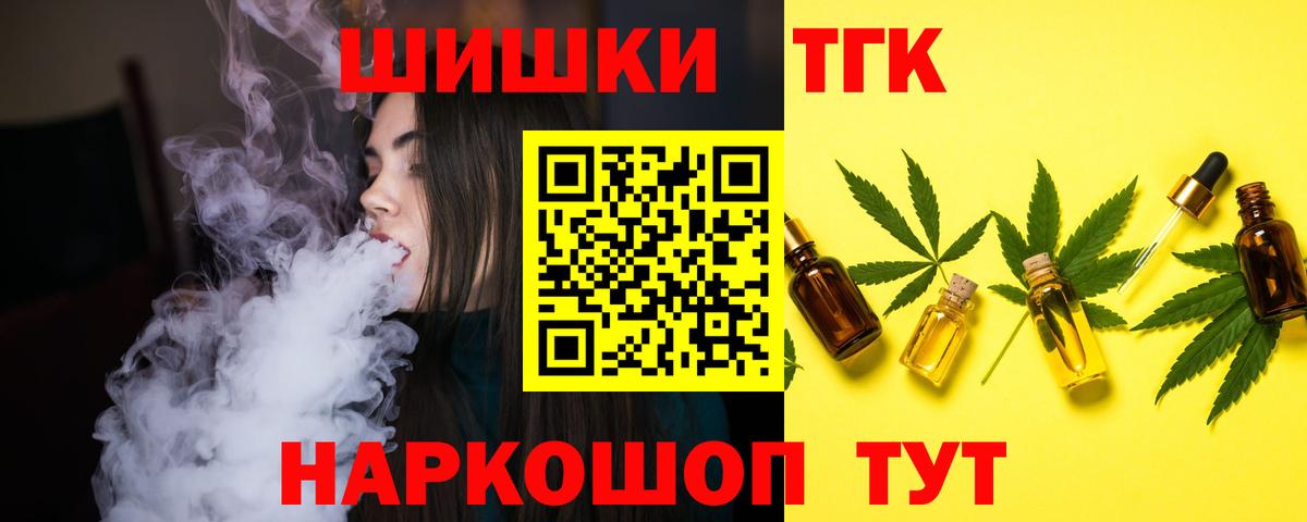 Будённовск  Бошки Шишки ГИДРОПОН  Каннабис LSD WEED  Вход с VPN 